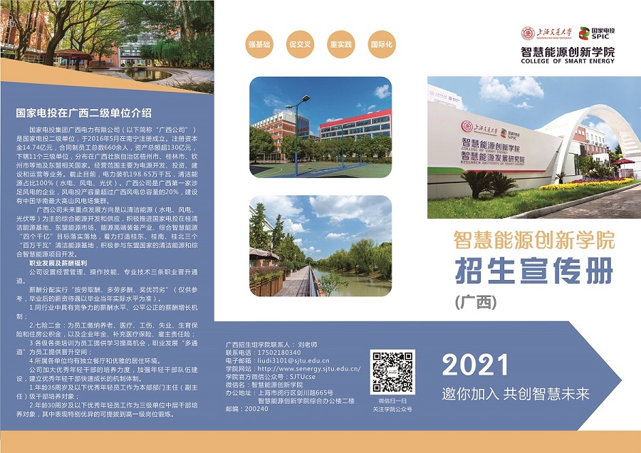 广西正面.jpg