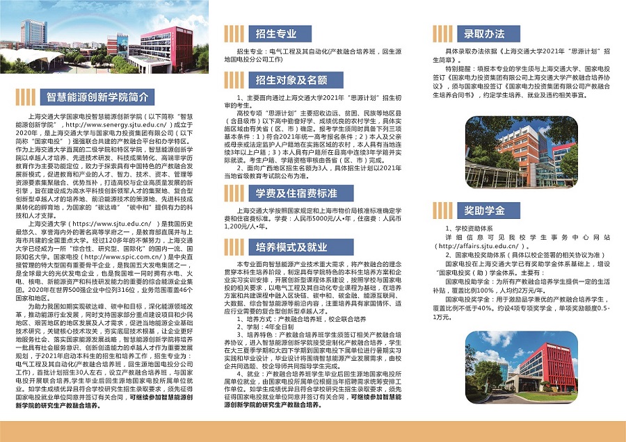 广西背面.jpg