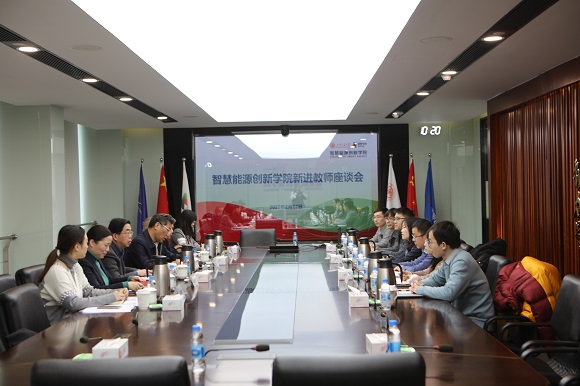 图1-团队座谈1.JPG